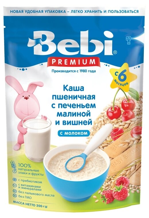 Каша молочная Bebi Premium Пшеничная с печеньем, малиной и вишней с 6 мес. 200 г