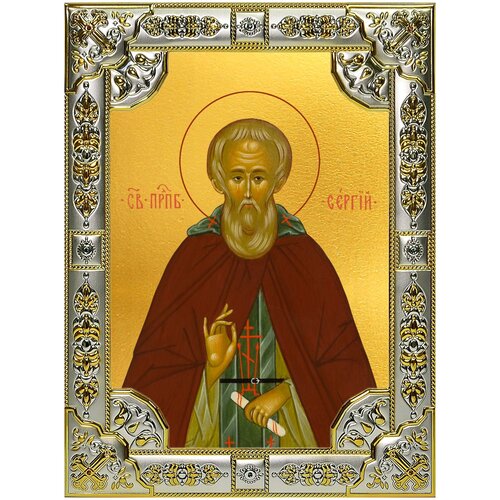 Икона Сергий Радонежский, 18х24 см, в окладе икона михей радонежский 18х24 см в окладе и киоте
