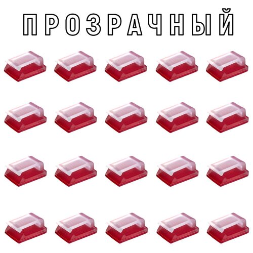 Крепежи для проводов самоклеящейся 13х10 мм, крепление крючки для гирлянды, клипсы держатели проводов, светодиодная ленты, 20 шт., белый