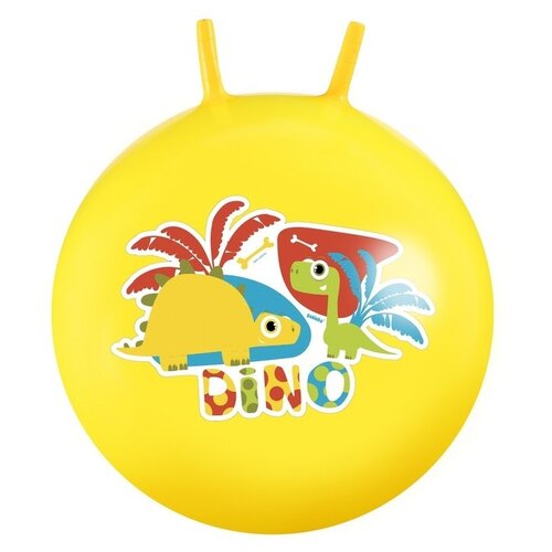 Мяч-попрыгун Zabiaka с рожками Дино, 7350288, 65 см, желтый