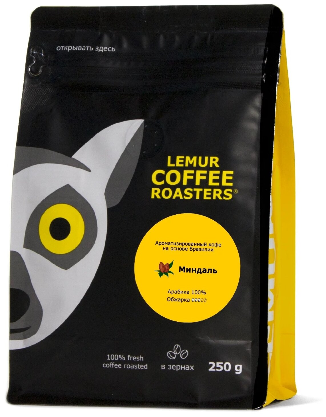 Ароматизированный кофе в зернах Миндаль Lemur Coffee Roasters, 250 г - фотография № 1