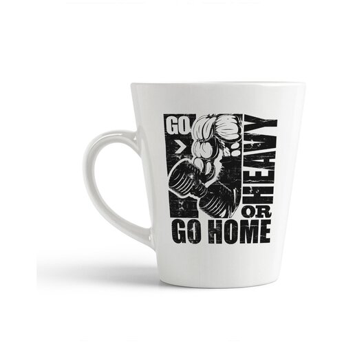 фото Кружка-латте coolpodarok "go home or heavy"