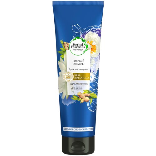 Herbal Essences Бальзам-ополаскиватель Мицеллярная вода и Голубой имбирь 275мл