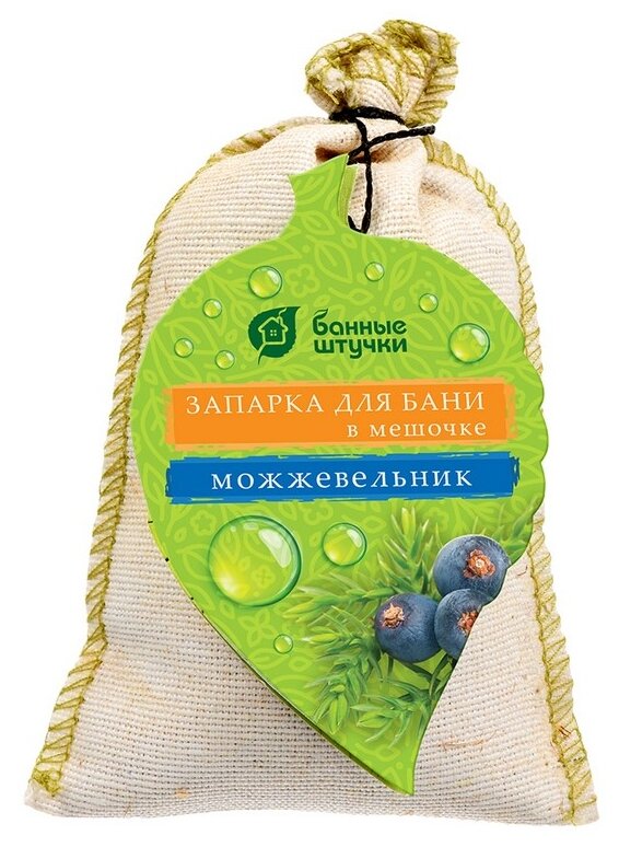Банные штучки Запарка для бани в мешочке можжевельник 1 шт. 10 см 17 см 3.2 см 0.03 кг можжевельник бежевый - фото №10