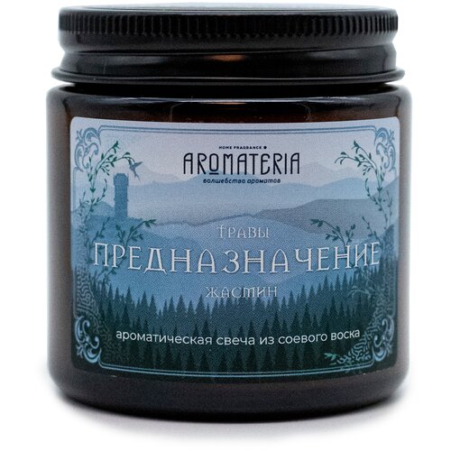 Ароматическая свеча 