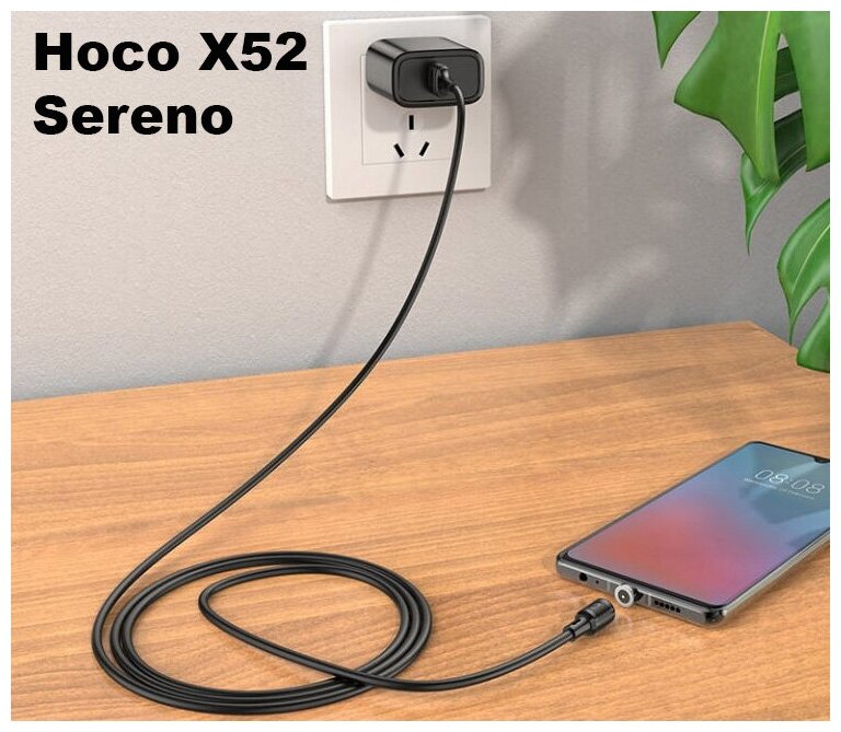 Кабель Hoco X52 Sereno USB - Lightning 2.4A 1m Black 6931474735522 - фото №9