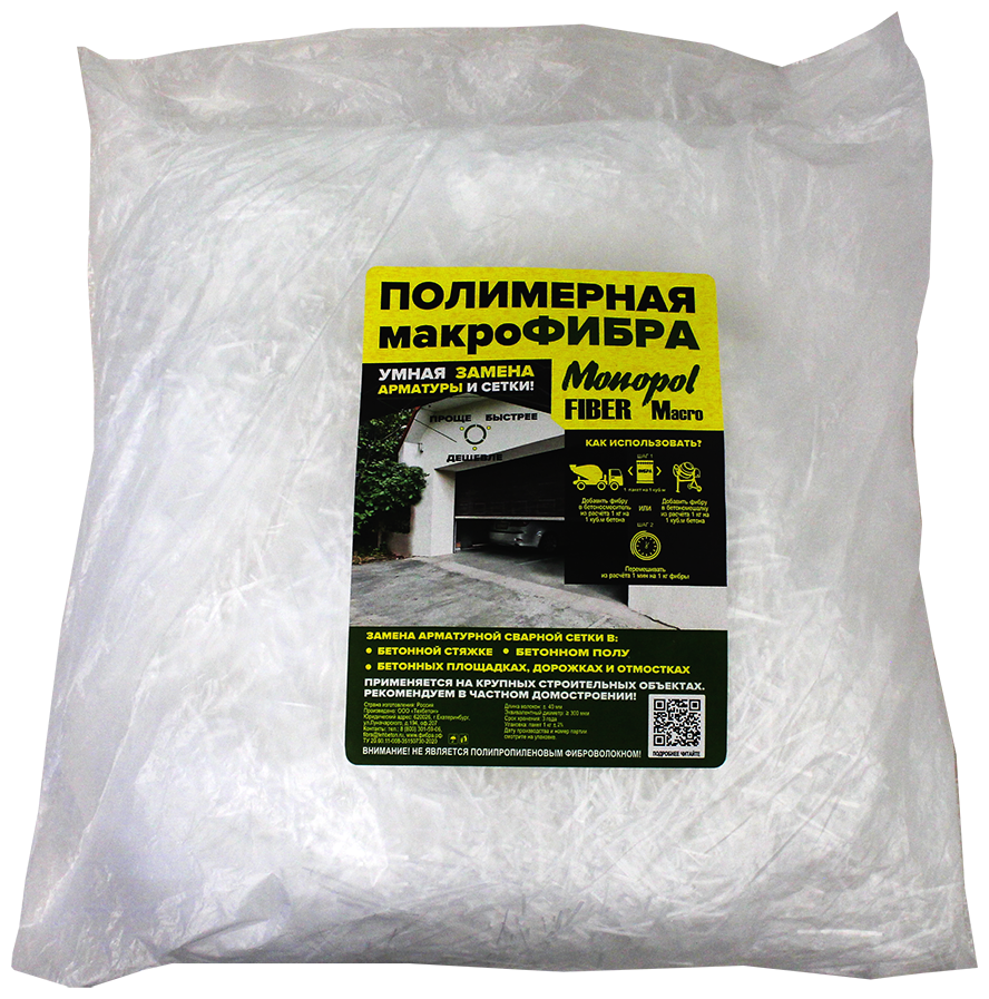 Фибра полимерная Monopol FIBER Macro фибра для бетона макрофибра (фасовка: 1 кг)