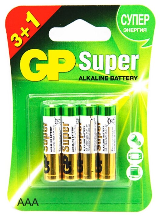 Батарейка GP Super LR03 AAA Alkaline 1.5V (4шт в блистере)