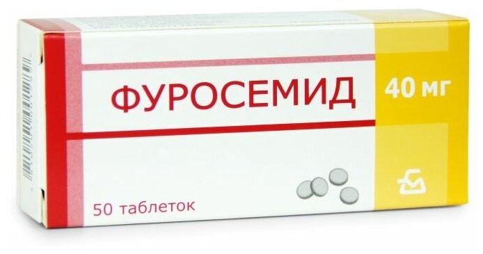 Изображение Фуросемид таб., 40 мг, 50 шт.