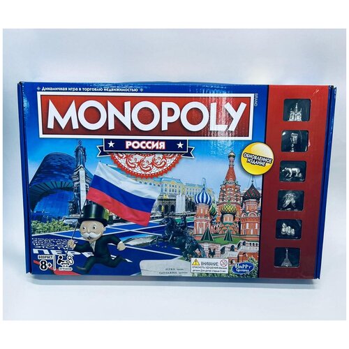 Настольная игра Монополия (Monopoly) с городами России от Happy Gaming настольная игра монополия россия с городами