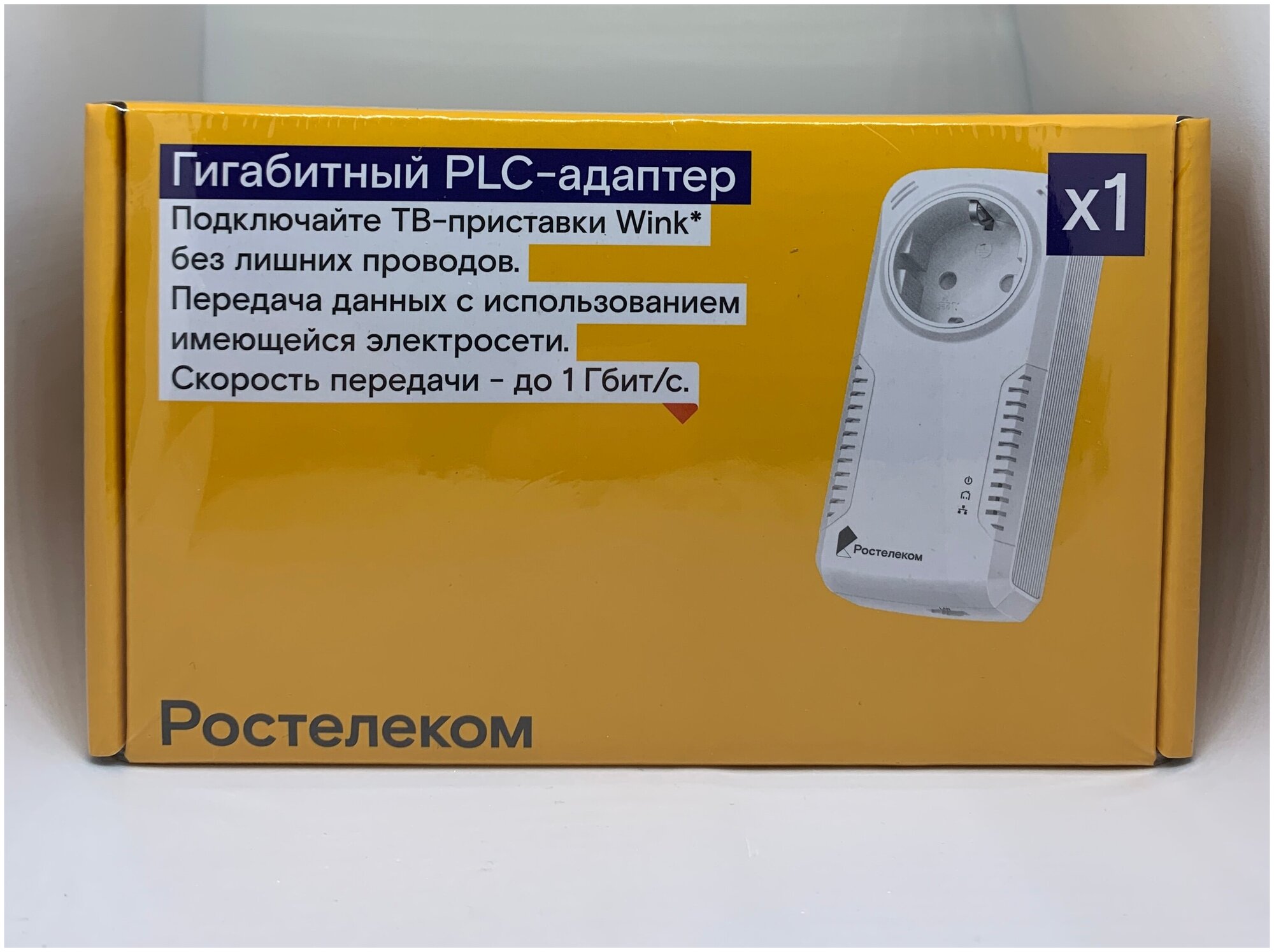 Ростелеком Адаптер PLC QTECH QPLA-1000P rev.1 гигабитный 1шт.