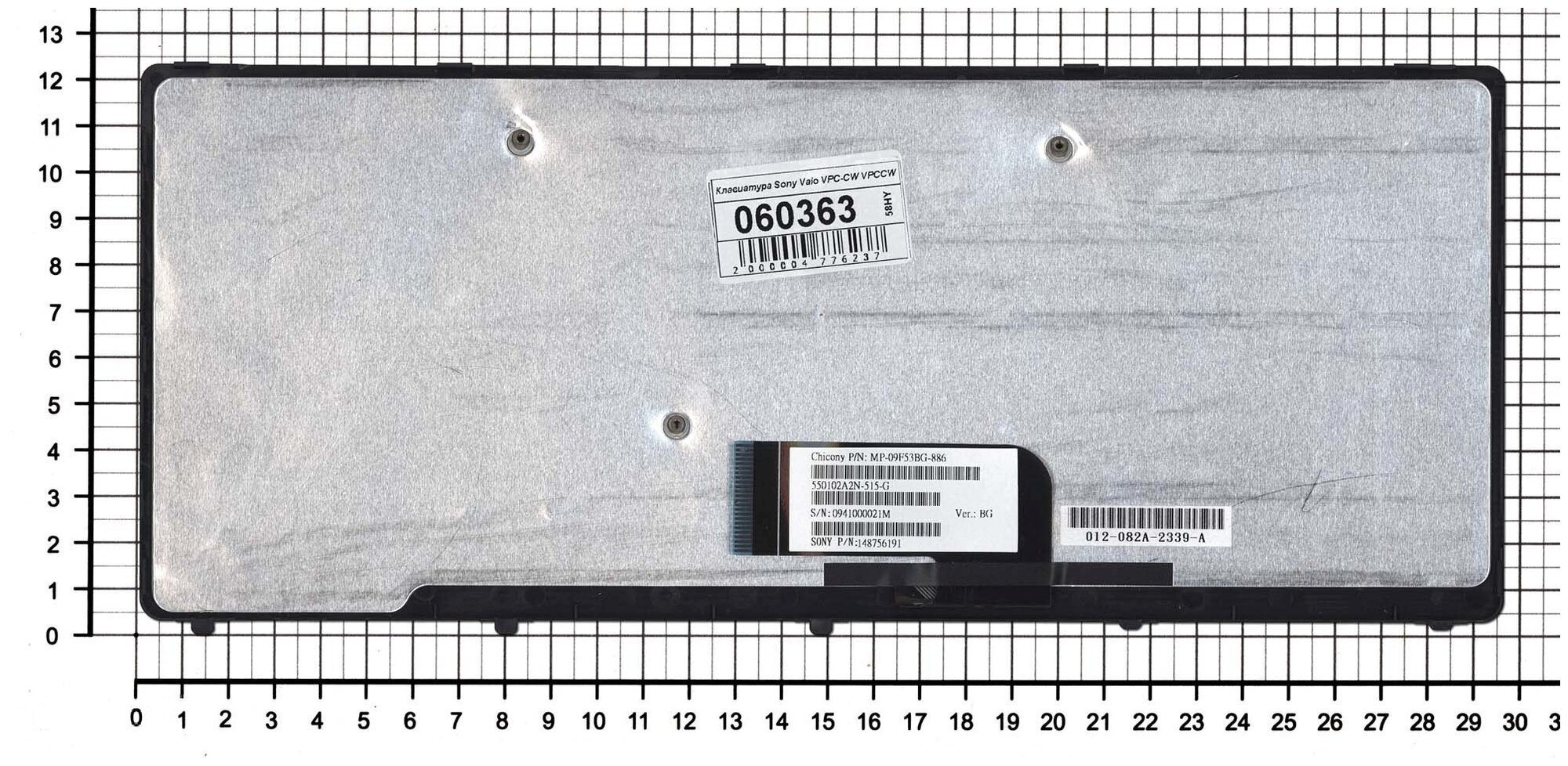 Клавиатура для ноутбука Sony Vaio 148755521 черная c рамкой