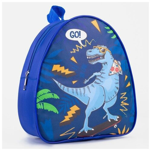 Рюкзак детский Go! Dinosaur, 23х20,5 см (1 шт.)