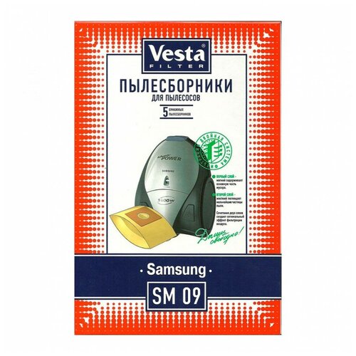 Мешки пылесборники для пылесоса Samsung - VESTA SM 09, 5 шт.