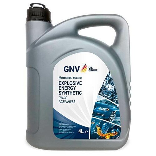 GNV EXPLOSIVE ENERGY SYNTHETIC 0w-30 API SN/CF, ACEA A5/B5(канистра 4 л.)