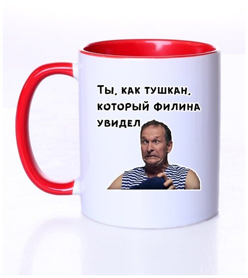 Кружка СувенирShop Сериал 