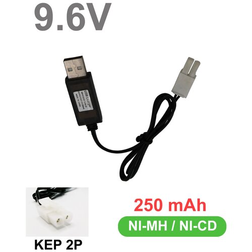 USB зарядное устройство для Ni-Cd и Ni-Mh аккумуляторов 9.6V с разъемом Tamiya KET-2P, кабель питания 9.6В тамия (TAMIYA plug) КЕТ-2Р