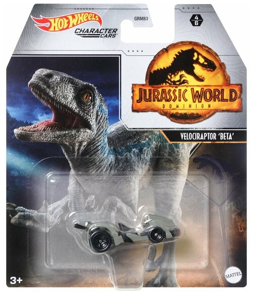 Hot Wheels Jurassic World Машинка Velociraptor Beta