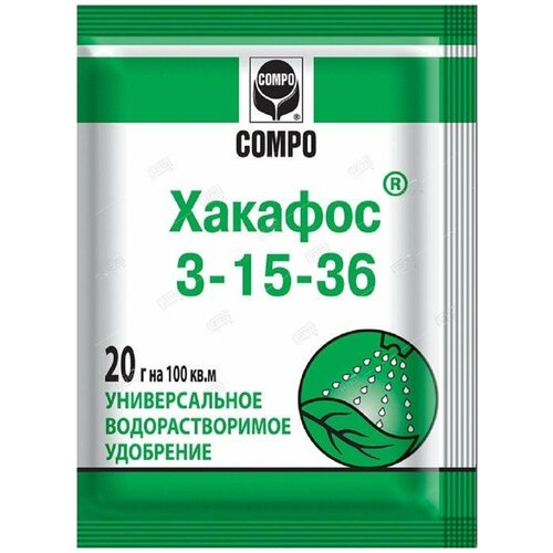 Хакафос compo 20г 3-15-36