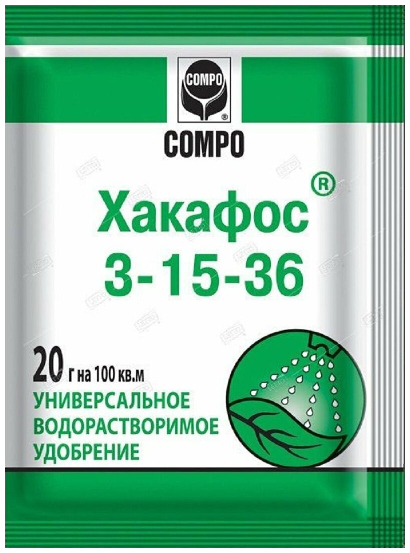 Хакафос COMPO 3-15-36 для плодообразования водораств.(пак.20гр.) - фотография № 1