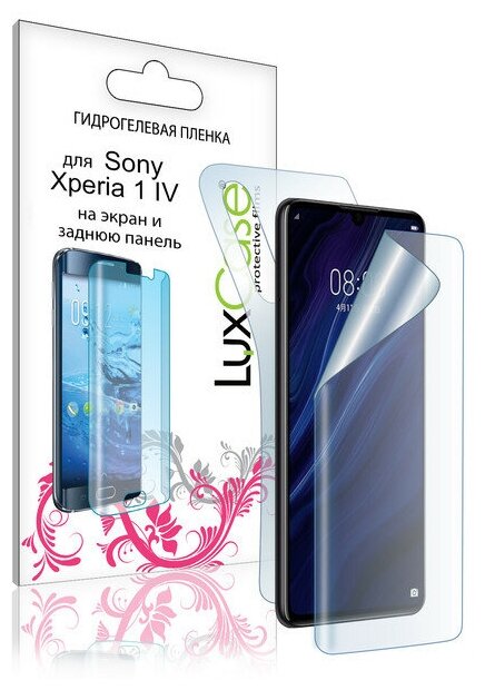 Защитная гидрогелевая пленка LuxCase для Sony Xperia 1 IV на экран и заднюю поверхность Глянцевая