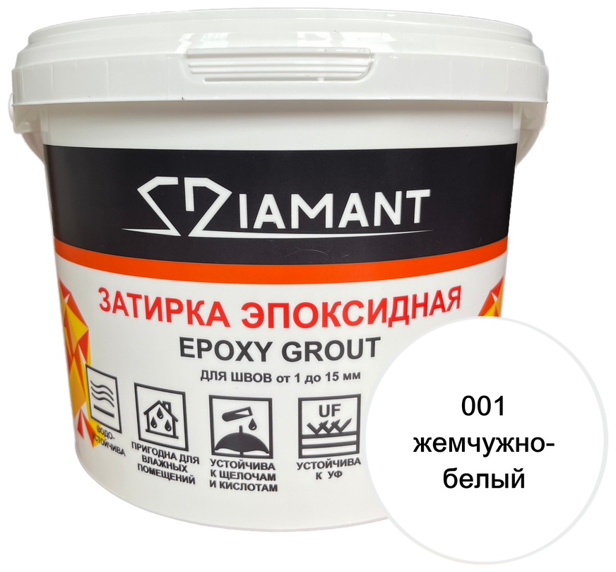Изображение Эпоксидная затирка Диамант Жемчужно-белый 1 кг
