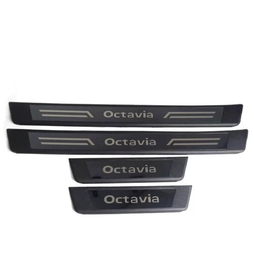 Накладки на пороги Skoda Octavia A7 / Шкода Октавия А7 2015-2021 г. в