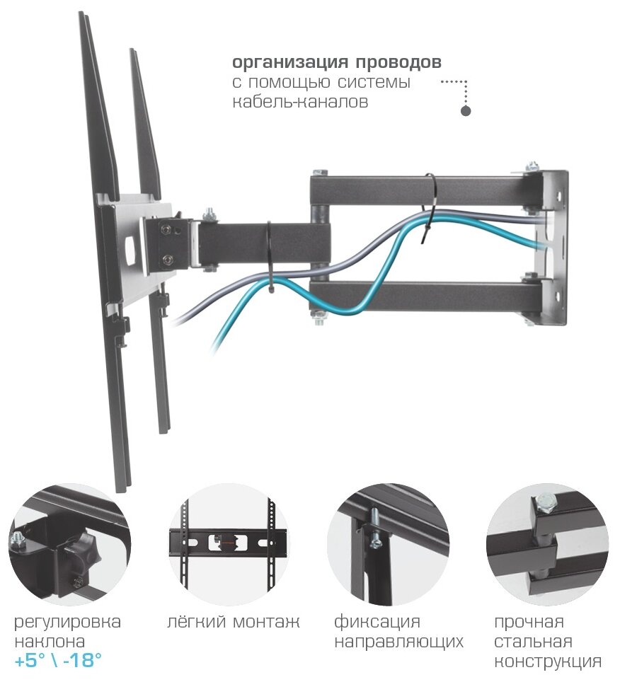 Кронштейн настенный Arm Media PT-15 Arm Media 10197 для телевизора черный 32"-55" макс.35кг поворотно-выдвижной и наклонный