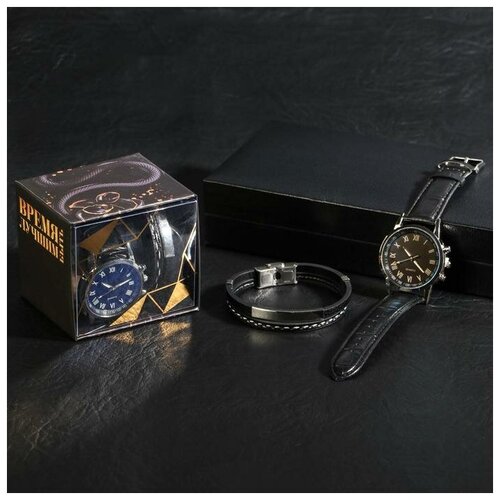 фото Набор "время быть лучшим", часы, браслет 5448904 like me