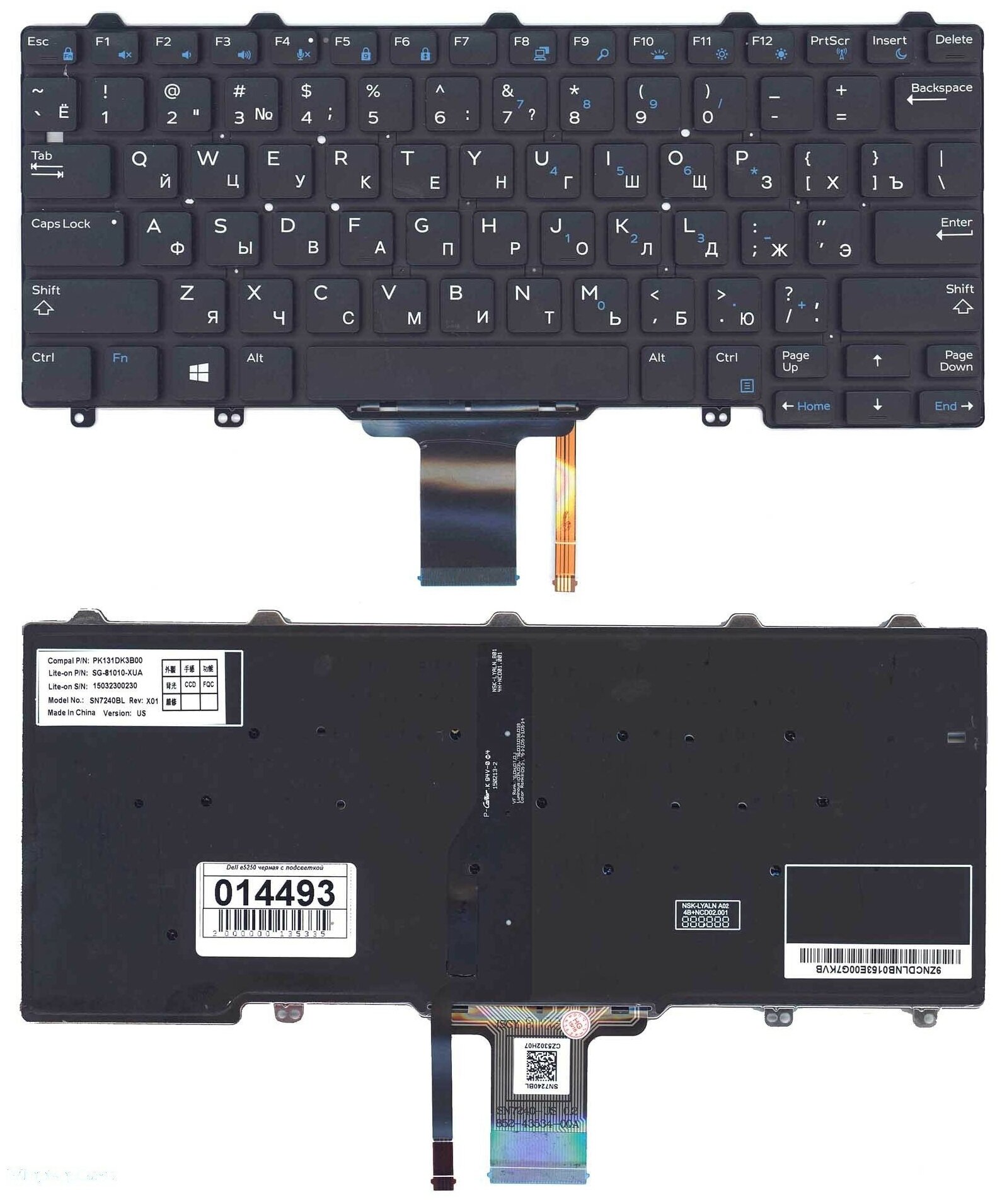 Клавиатура для ноутбука Dell Latitude E5250 черная с подсветкой 1620₽