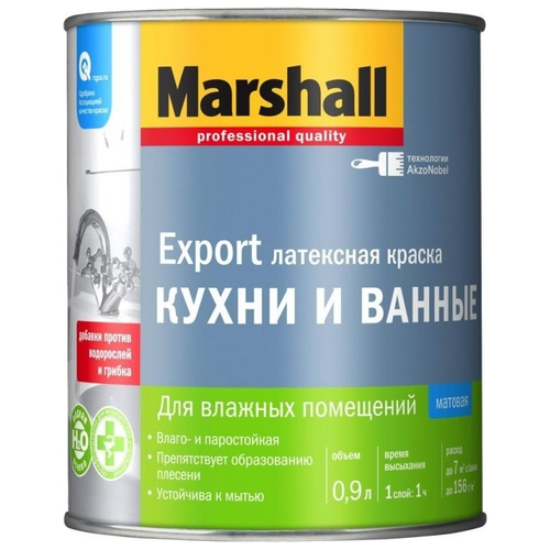 Краска латексная Marshall Export Кухни и ванные матовая белый 0.9 л 1.2 кг
