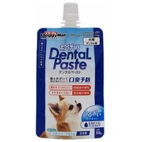 Ароматная зубная паста Japan Premium Pet для тотального устранения запаха из пасти у собак, со вкусом йогурта