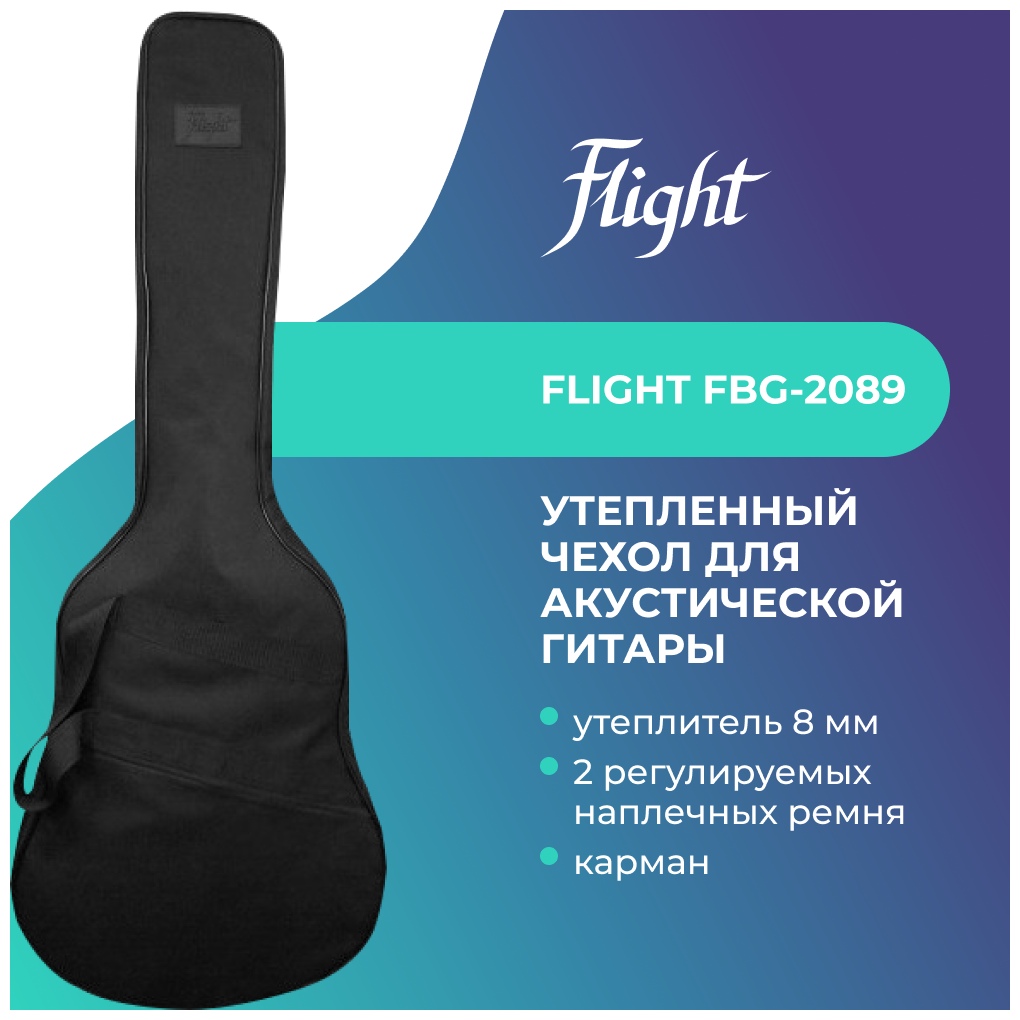 FLIGHT FBG-2089 Чехол для акустической гитары