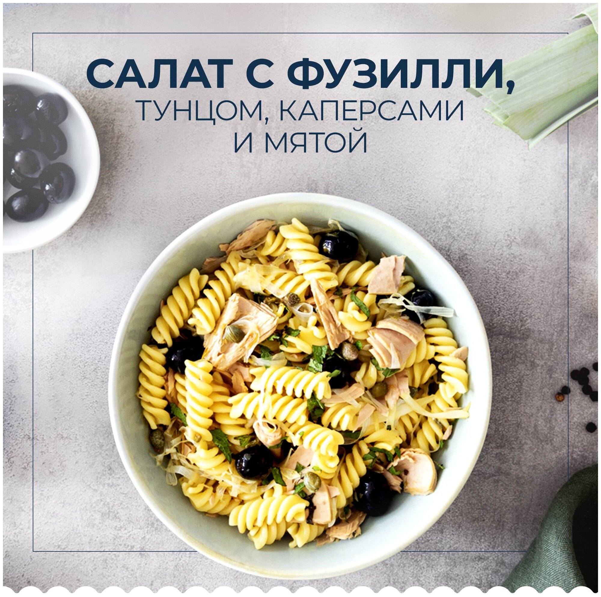 Спирали №98 Barilla (фузилли) 450г - фотография № 9