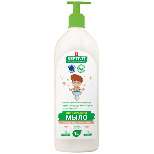 Купить Жидкое мыло для рук SEPTIVIT Premium / Мыло туалетное жидкое Септивит / Гипоаллергенное, детское мыло / Миндальное молочко, 5 литров (5000 мл.)