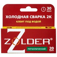 Клей Холодная сварка ZOLDER, 2К металлическая, ZN-340573, 20 гр