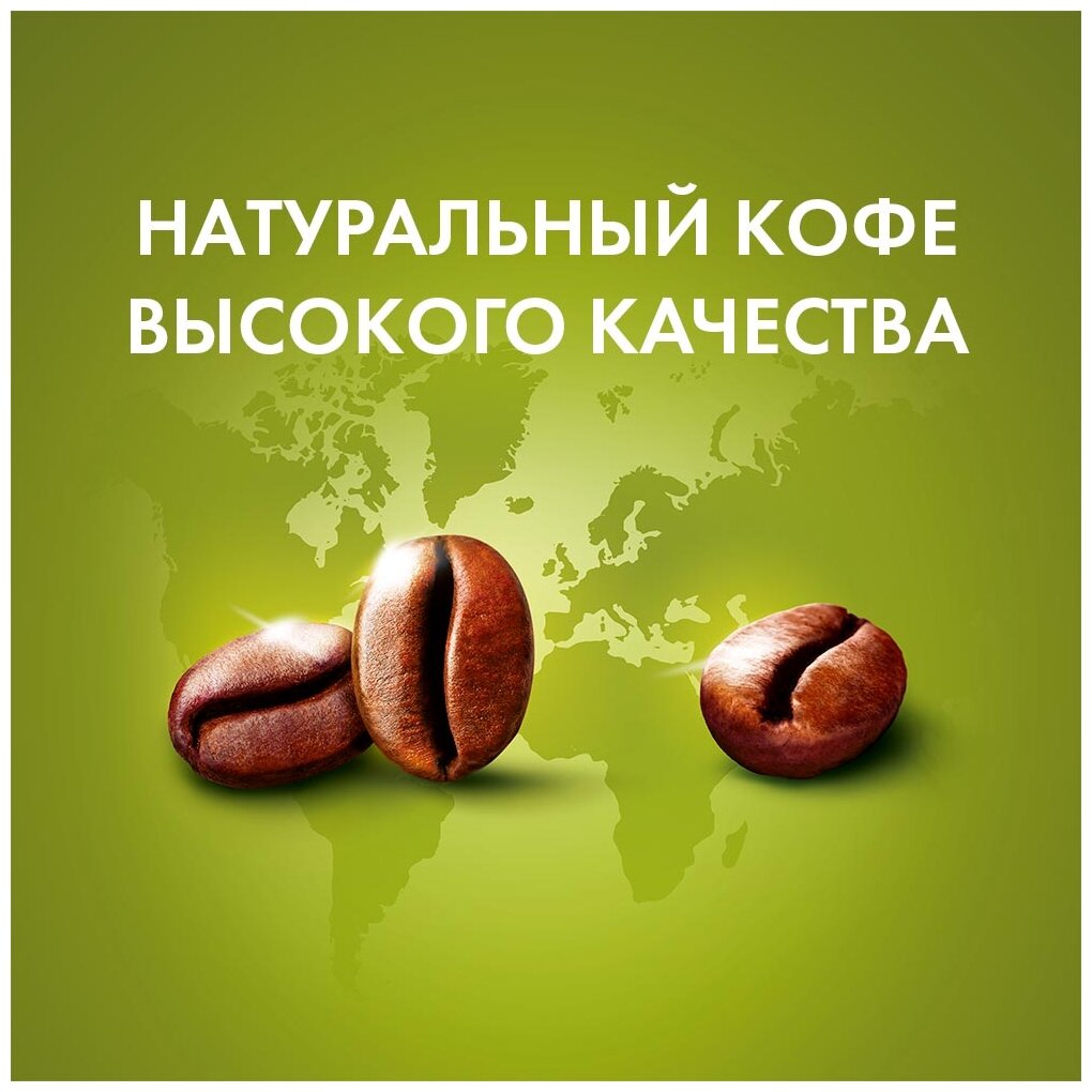 Кофе в капсулах Nescafe Dolce Gusto Флэт Уайт кокосовый, 12 кап/уп ,1 уп. - фотография № 11