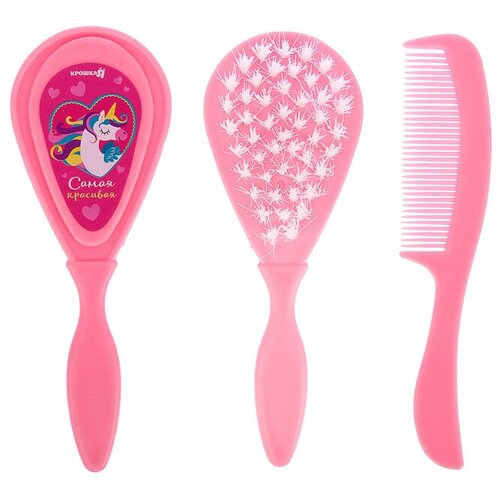 Расчёска детская + массажная щётка для волос ТероПром 3039819 «Самая красивая», от 0 мес., цвет розовый