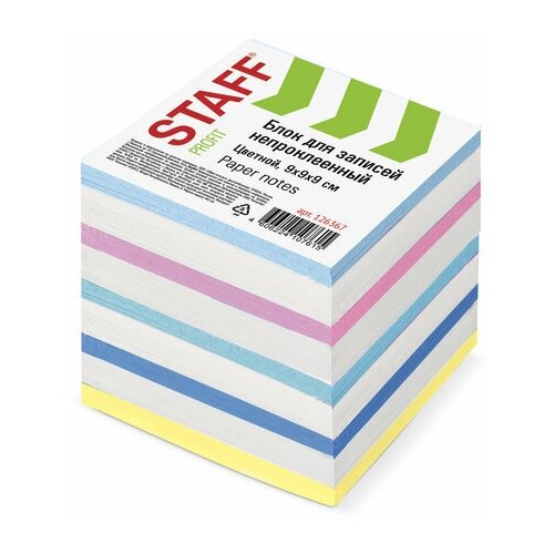 Блок для записей STAFF непроклеенный, куб 9х9х9 см, цветной, чередование с белым, 126367 (цена за 1 ед. товара)