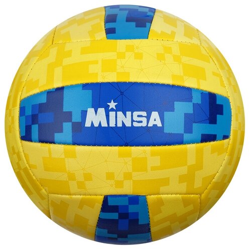 Мяч волейбольный, размер 5, 260 г, 2 подслоя, 18 панелей, PVC, бутиловая камера мяч волейбольный onlitop кошечка размер 2 150 г 2 подслоя 18 панелей pvc бутиловая камера в упаковке шт 1