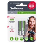 Аккумуляторная батарейка GoPower HR03 AAA 400mAh 2шт - изображение