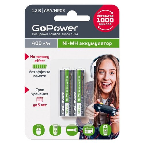 Аккумуляторная батарейка GoPower HR03 AAA 400mAh 2шт батарейки sonnen батарейки аккумуляторные aaa hr03 ni mh