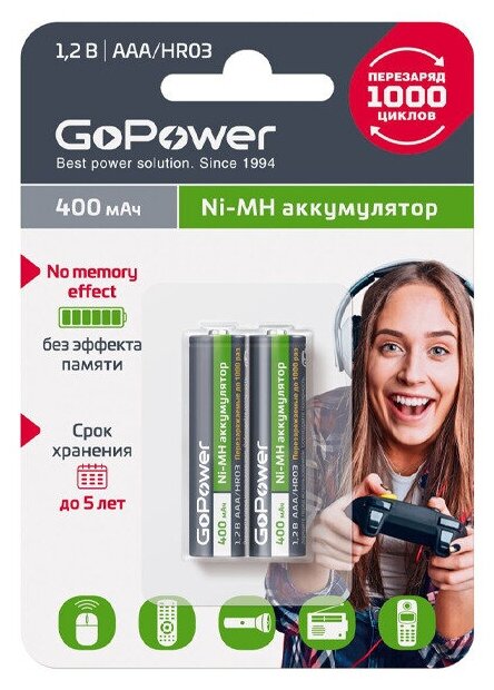 Аккумуляторная батарейка GoPower HR03 AAA 400mAh 2