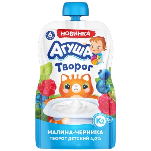 Творог детский Агуша черника-малина 4.0% йогурт fruttis вкусный перерыв малина черника с топпером 2 5% 175 г