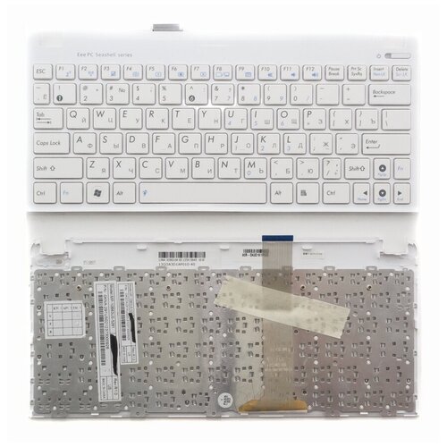 Клавиатура для ноутбука Asus Eee PC 1015CX русская, белая, с белым топкейсом, Ver.1