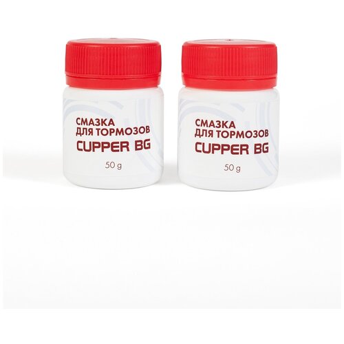 Cмазка для тормозов CUPPER BG (50 гр)