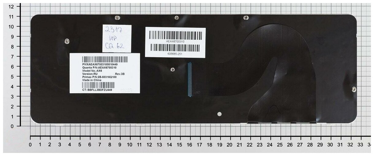 Клавиатура для ноутбука HP Compaq Presario G62-b24er черная