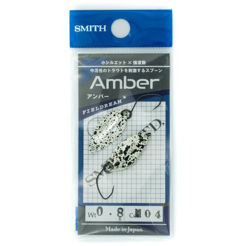 Колеблющаяся блесна SMITH AMBER 0.8гр цвет M04