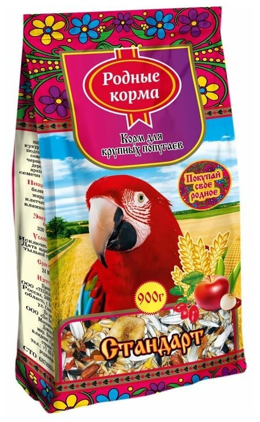 Родные корма корм д/крупных попугаев 900 гр стандарт 4663, (2 шт)