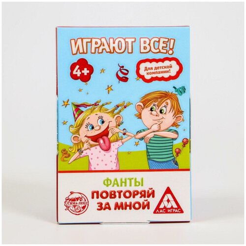 Фанты «Повторяй за мной», 20 карт, 4+ фанты повторяй за мной